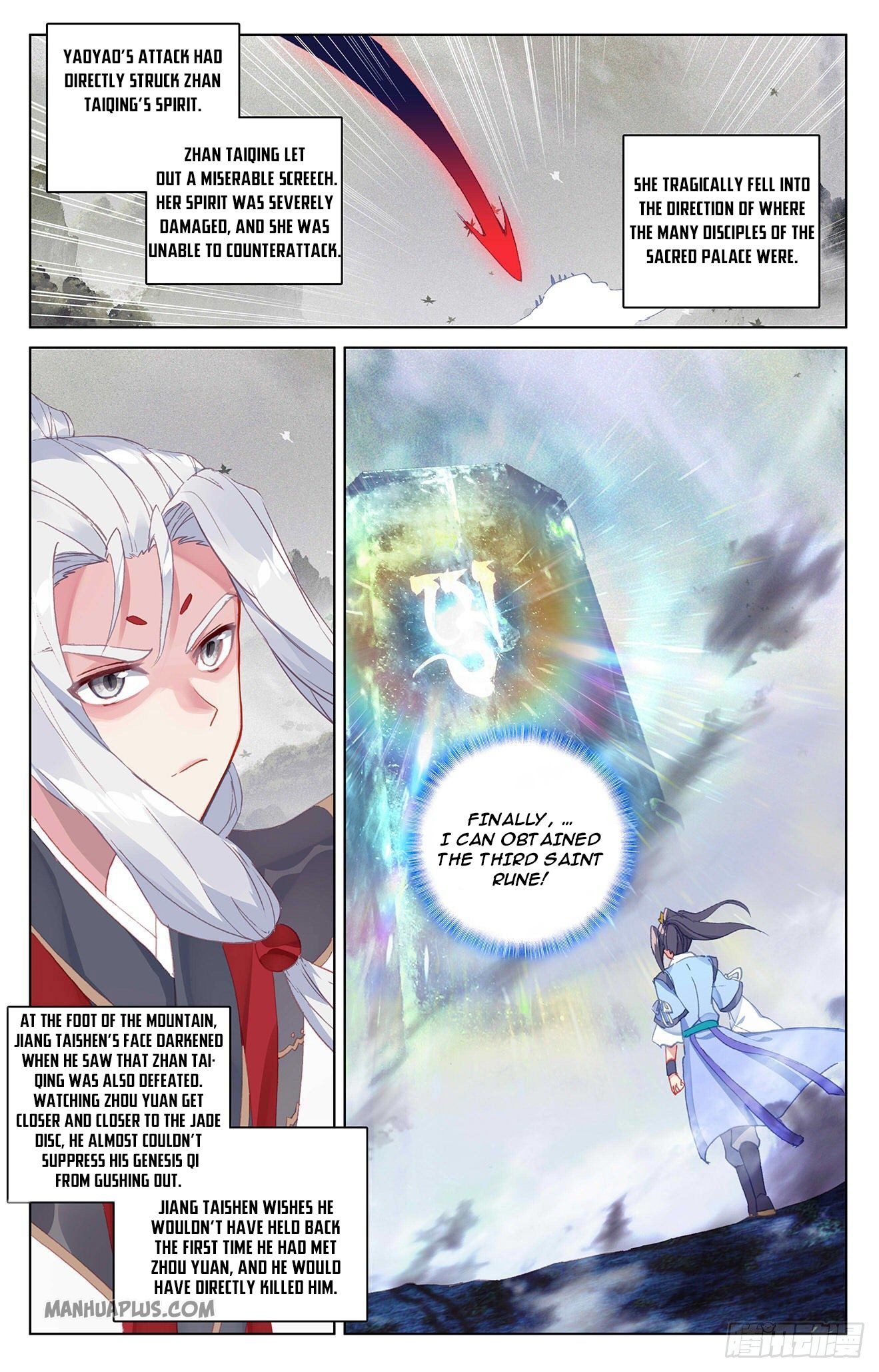 Yuan Zun Chapter 316.5 4